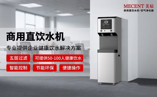 辦公室飲水機這么臟還能用，試試租辦公室直飲水機！