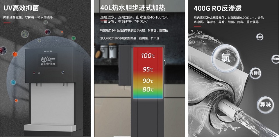 企業(yè)直飲水機(jī)選購指南 如何保障水質(zhì)安全與健康？