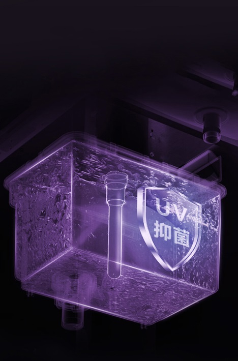  UV 高效抑菌技術(shù)